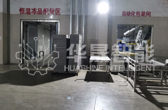 Cold chain industry case