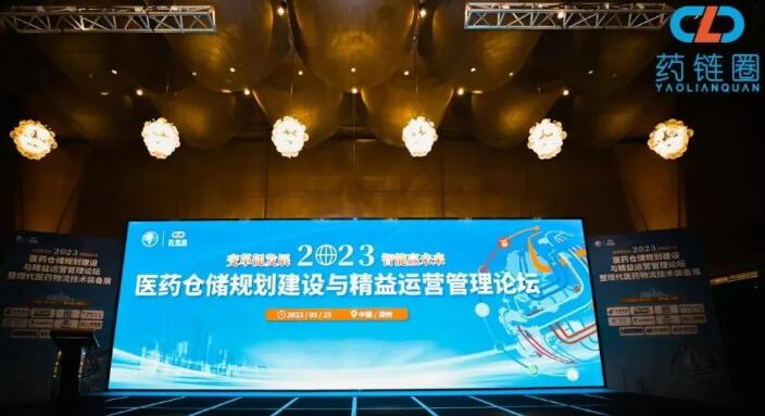 2022-2023 HUASHINE INTELLIGENT Smart Medicine field