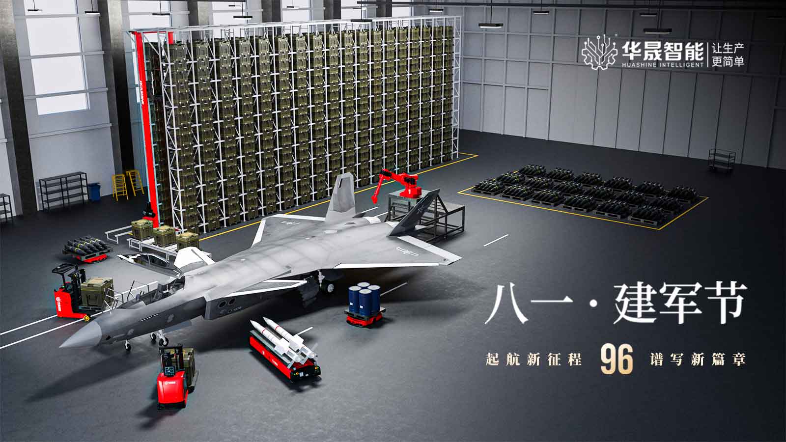 On the August 1st Army Day, salute the most lovely people!