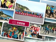 不负春光 聚力远航