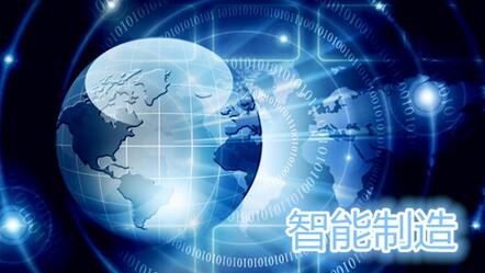 智能制造的八大典型模式